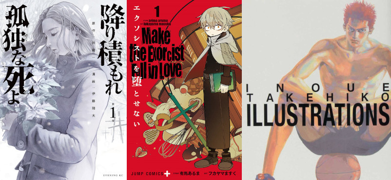Novità riviste mese novembre Planet Manga Novità riviste mese novembre Planet Manga